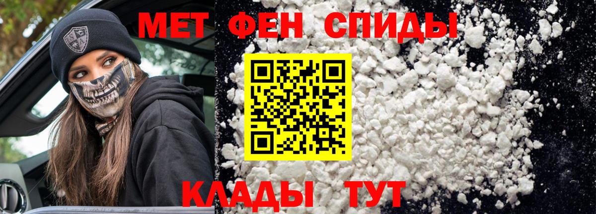 Клин  Амфетамин  Вход с VPN  Амфетамин VHQ 