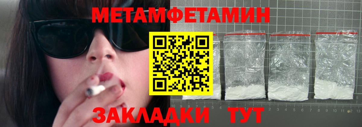Гашиш Клин