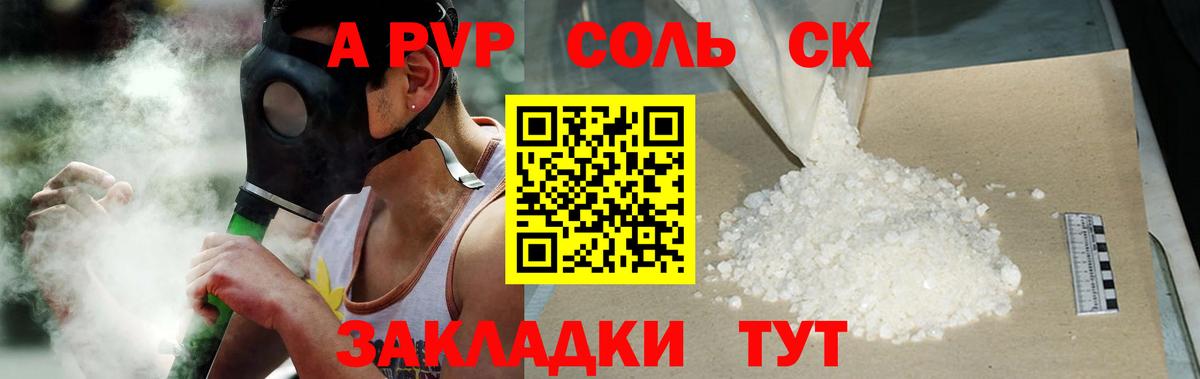 Alfa_PVP СК КРИС Клин