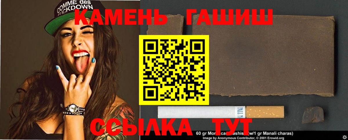 Гашиш 40% ТГК Клин