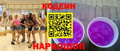 мяу мяу кристалл Коммунар