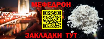 метамфетамин Конаково