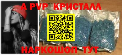 метамфетамин Конаково