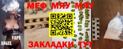 MDMA Комсомольск-на-Амуре