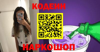 мяу мяу кристалл Коммунар