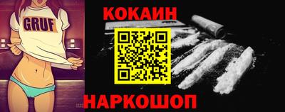 метамфетамин Конаково