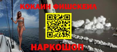 мяу мяу кристалл Коммунар