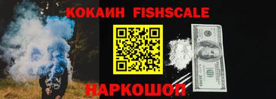 метамфетамин Конаково