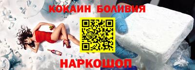 мяу мяу кристалл Коммунар