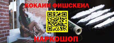 метамфетамин Конаково