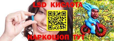 мяу мяу кристалл Коммунар