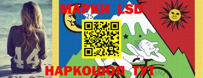 мяу мяу кристалл Коммунар