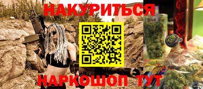 мяу мяу кристалл Коммунар