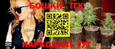 метамфетамин Конаково