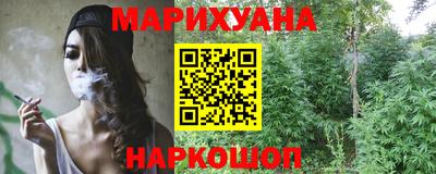 метамфетамин Конаково