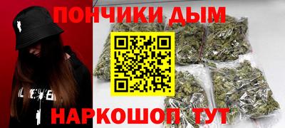 мяу мяу кристалл Коммунар