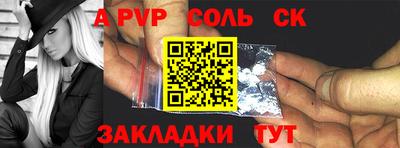 мяу мяу кристалл Коммунар