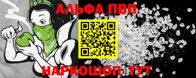 метамфетамин Конаково