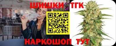 метамфетамин Конаково