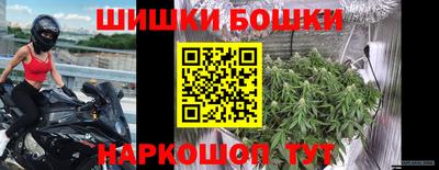 метамфетамин Конаково
