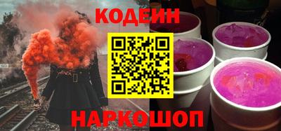 мяу мяу кристалл Коммунар