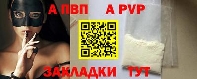 метамфетамин Конаково