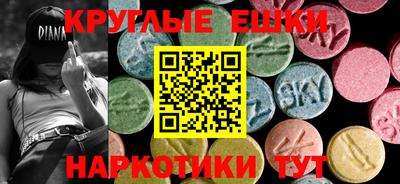 метамфетамин Конаково