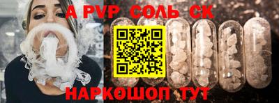 метамфетамин Конаково
