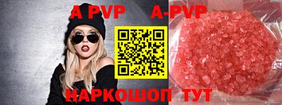 метамфетамин Конаково