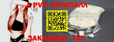 MDMA Комсомольск-на-Амуре