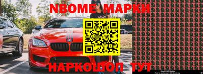 MDMA Комсомольск-на-Амуре