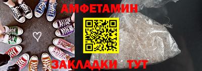 мяу мяу кристалл Коммунар