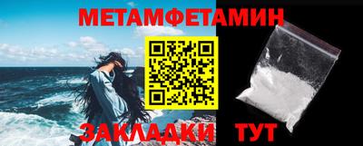 мяу мяу кристалл Коммунар