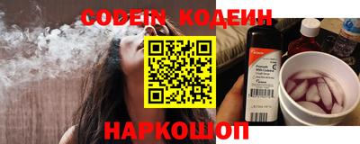 метамфетамин Конаково