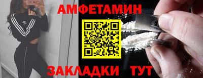 MDMA Комсомольск-на-Амуре