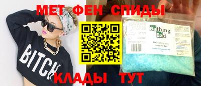 мяу мяу кристалл Коммунар