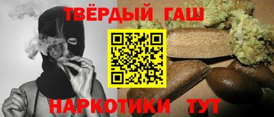 метамфетамин Конаково