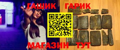 метамфетамин Конаково