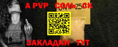MDMA Комсомольск-на-Амуре