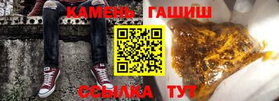 мяу мяу кристалл Коммунар