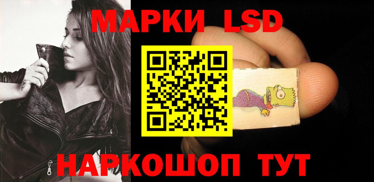 ЛСД экстази кислота  Вход с VPN  LSD-25 экстази кислота  Клин 