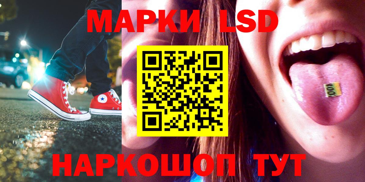 ЛСД экстази ecstasy Клин