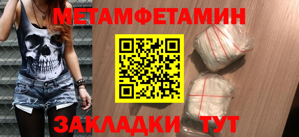 MDMA  A PVP СОЛЬ   Клин  Магазин наркотиков  Марихуана  Меф   Вход с VPN  КОКАИН  ГЕРОИН 