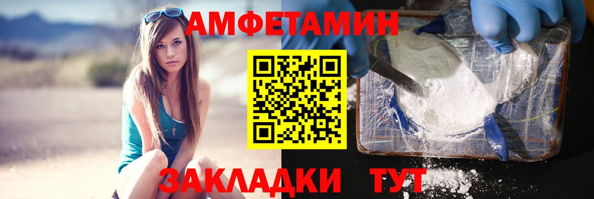 МЕТАМФЕТАМИН пудра Клин