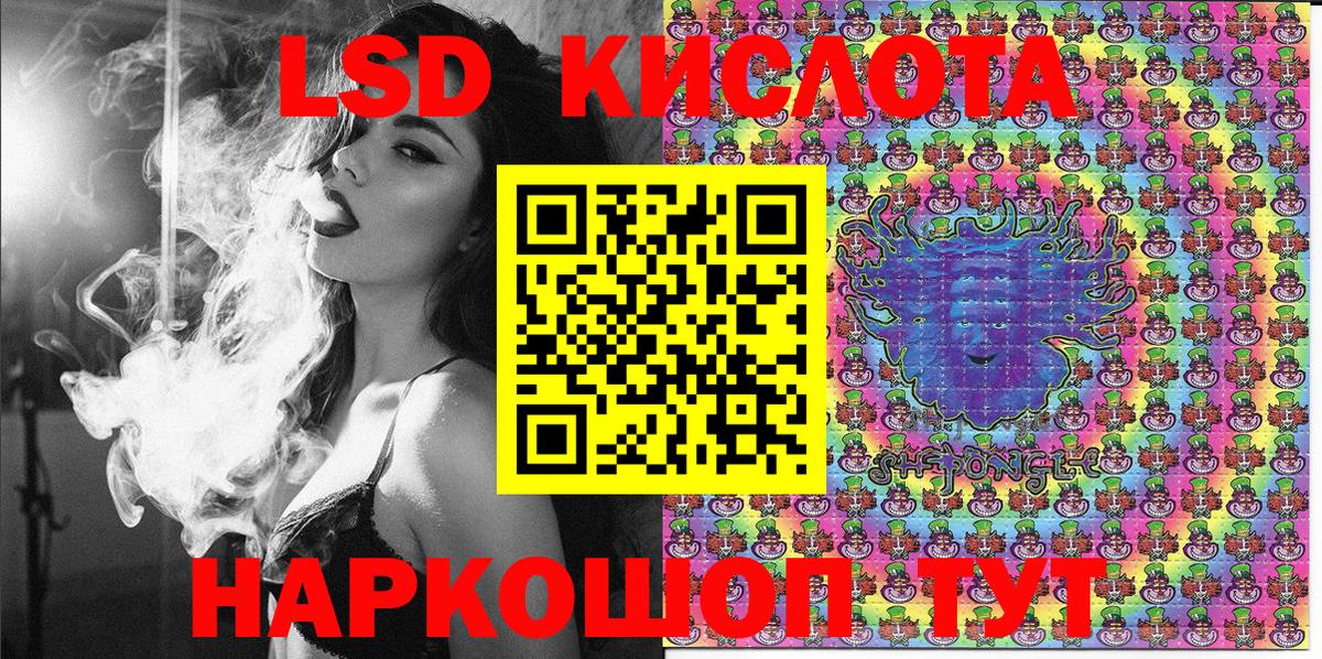 Наркотические марки 1,5мг Клин