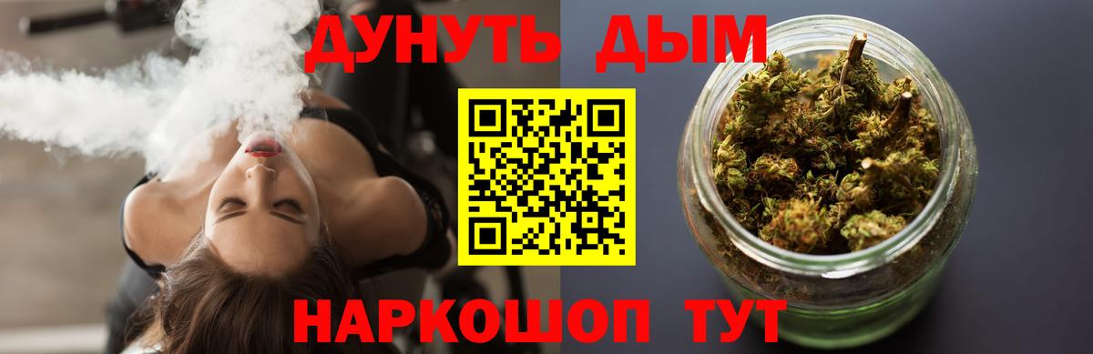 Клин  Бошки марихуана гибрид  Канабис White Widow  Вход с VPN  Бошки Шишки гибрид 